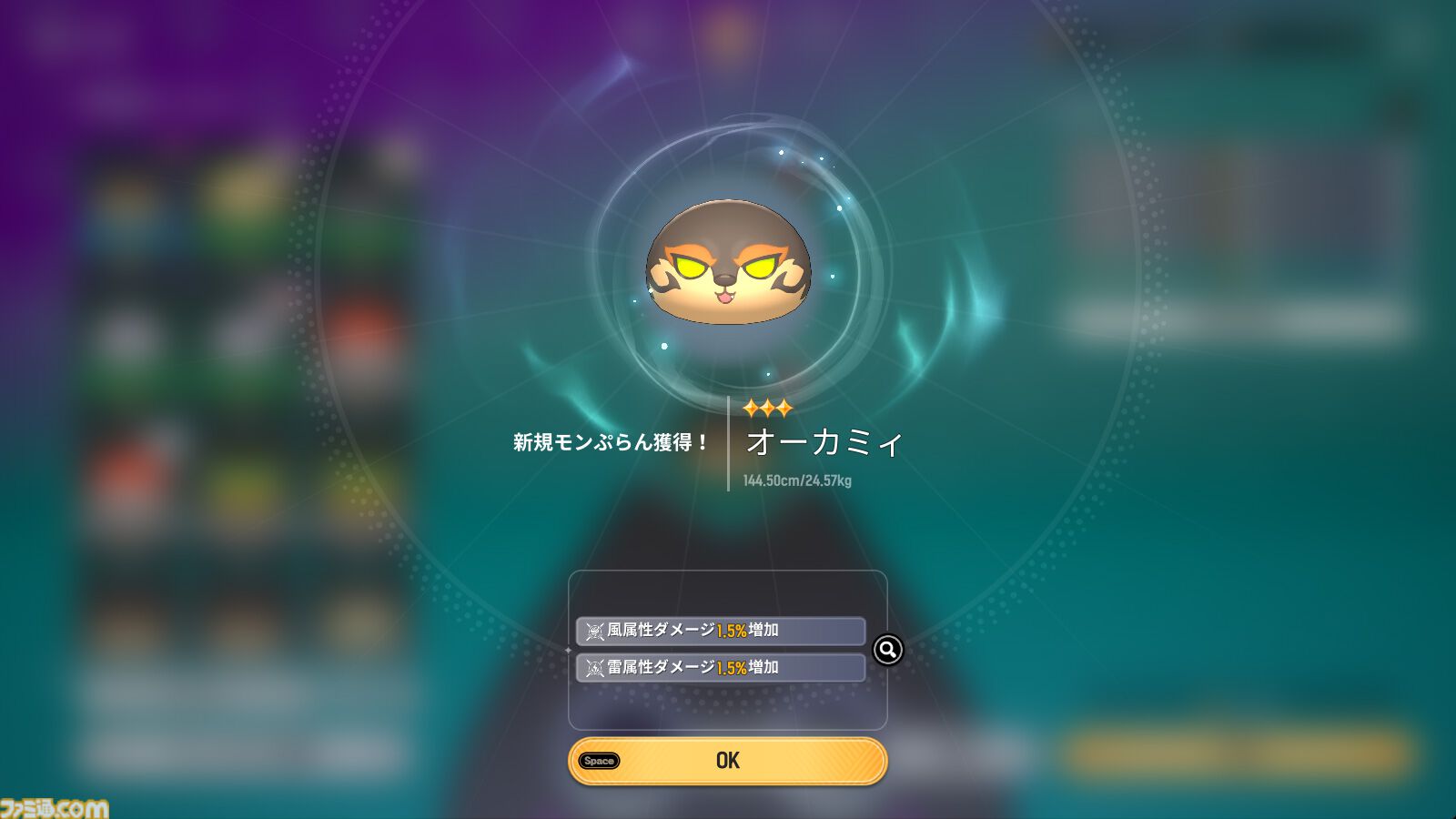 『モンギル』の“仕込み刀の箒を持った眼帯メイド（元騎士団長）”が好きすぎる。カジュアルなシステムで、キャラクターの“濃さ”を存分に味わえる新作アクションRPG