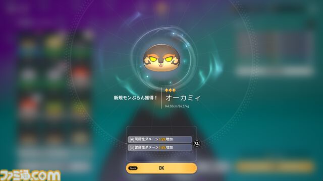 『モンギル』の“仕込み刀の箒を持った眼帯メイド（元騎士団長）”が好きすぎる。カジュアルなシステムで、キャラクターの“濃さ”を存分に味わえる新作アクションRPG