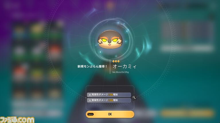 『モンギル』の“仕込み刀の箒を持った眼帯メイド（元騎士団長）”が好きすぎる。カジュアルなシステムで、キャラクターの“濃さ”を存分に味わえる新作アクションRPG