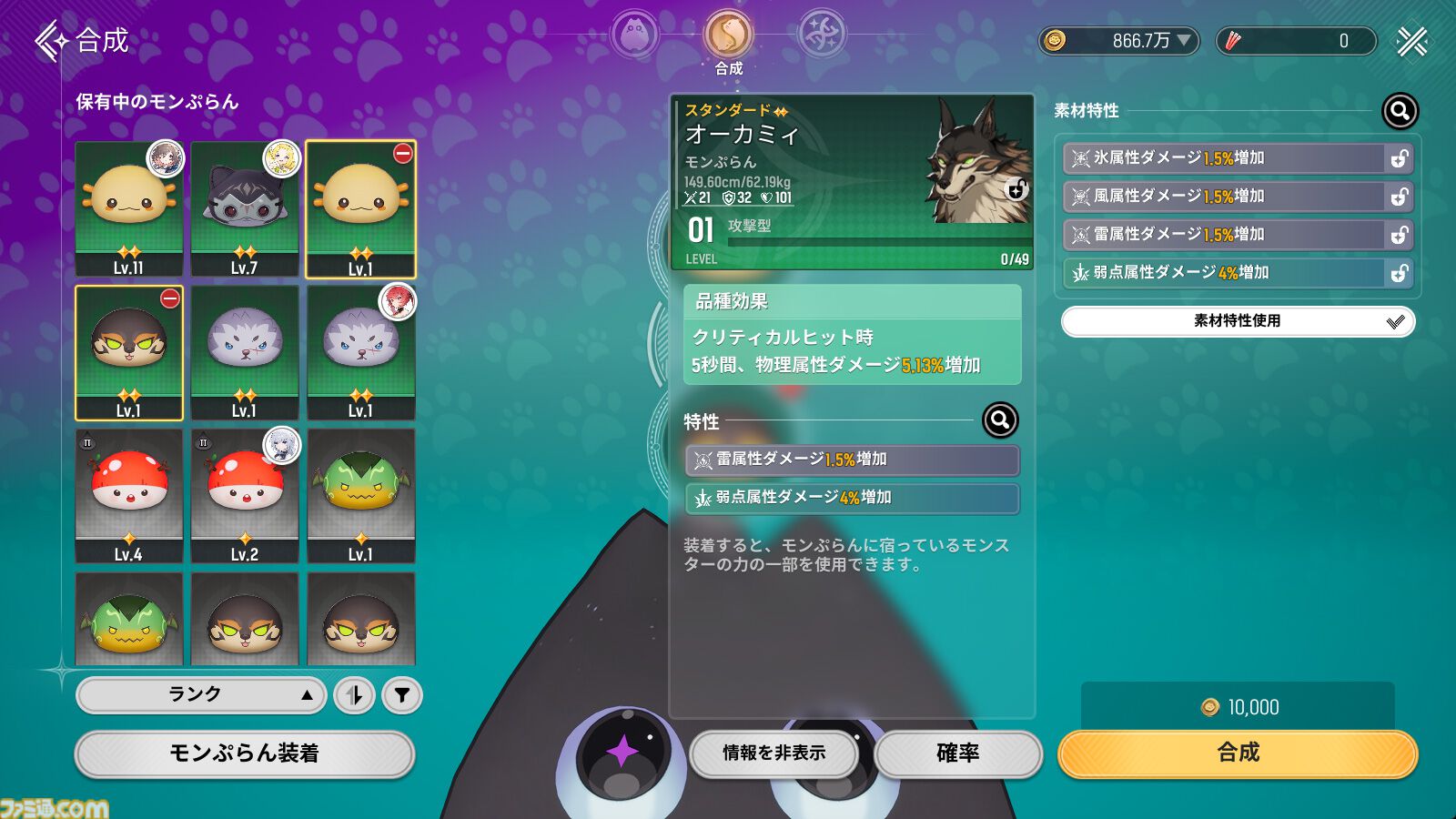 『モンギル』の“仕込み刀の箒を持った眼帯メイド（元騎士団長）”が好きすぎる。カジュアルなシステムで、キャラクターの“濃さ”を存分に味わえる新作アクションRPG