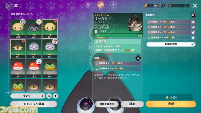 『モンギル』の“仕込み刀の箒を持った眼帯メイド（元騎士団長）”が好きすぎる。カジュアルなシステムで、キャラクターの“濃さ”を存分に味わえる新作アクションRPG