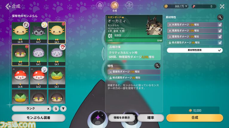 『モンギル』の“仕込み刀の箒を持った眼帯メイド（元騎士団長）”が好きすぎる。カジュアルなシステムで、キャラクターの“濃さ”を存分に味わえる新作アクションRPG