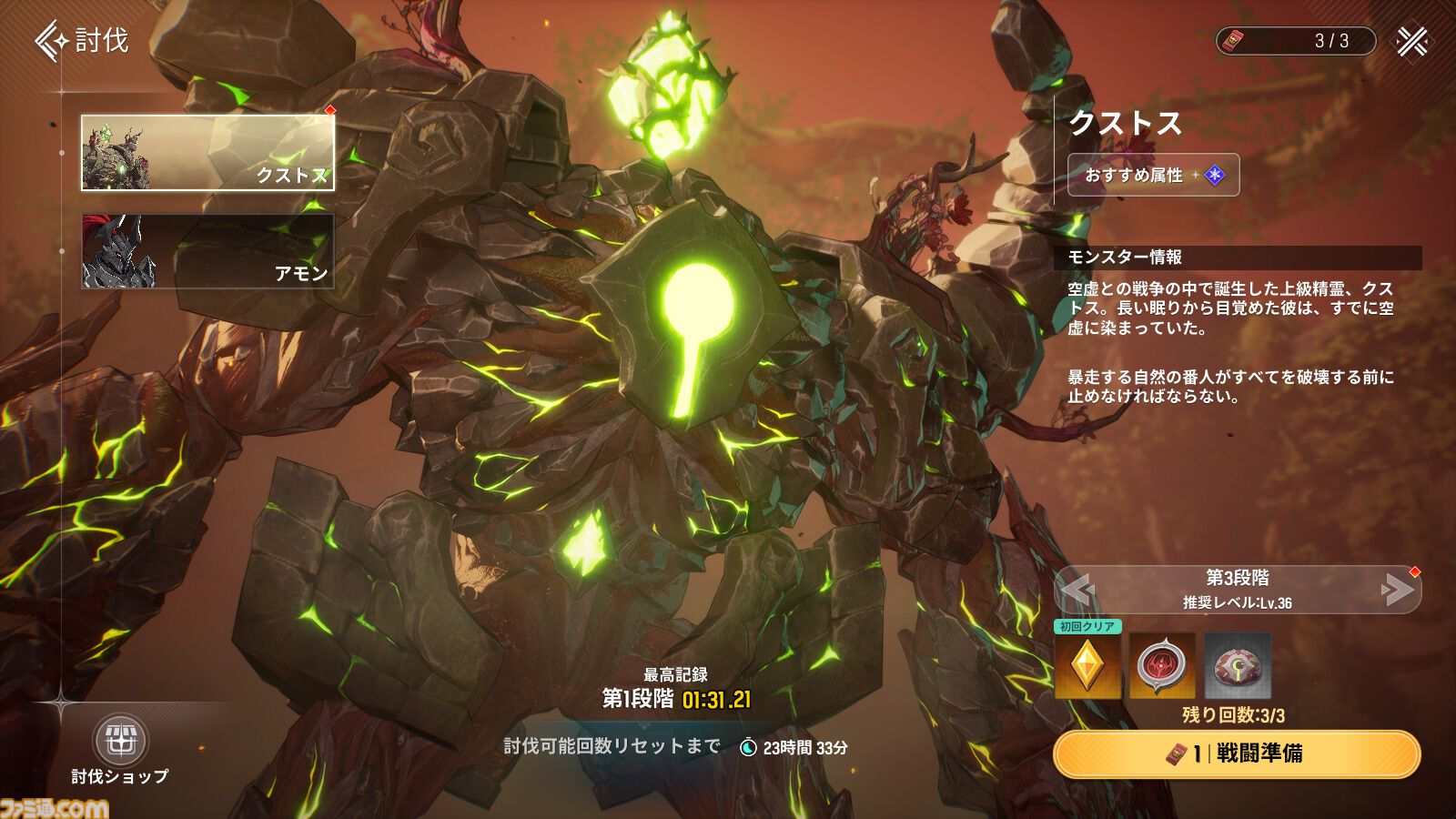 『モンギル』の“仕込み刀の箒を持った眼帯メイド（元騎士団長）”が好きすぎる。カジュアルなシステムで、キャラクターの“濃さ”を存分に味わえる新作アクションRPG