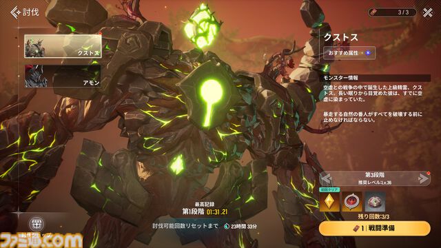 『モンギル』の“仕込み刀の箒を持った眼帯メイド（元騎士団長）”が好きすぎる。カジュアルなシステムで、キャラクターの“濃さ”を存分に味わえる新作アクションRPG