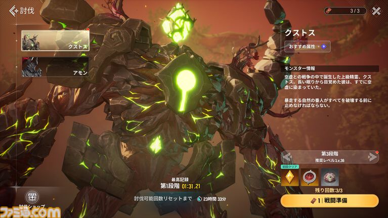 『モンギル』の“仕込み刀の箒を持った眼帯メイド（元騎士団長）”が好きすぎる。カジュアルなシステムで、キャラクターの“濃さ”を存分に味わえる新作アクションRPG