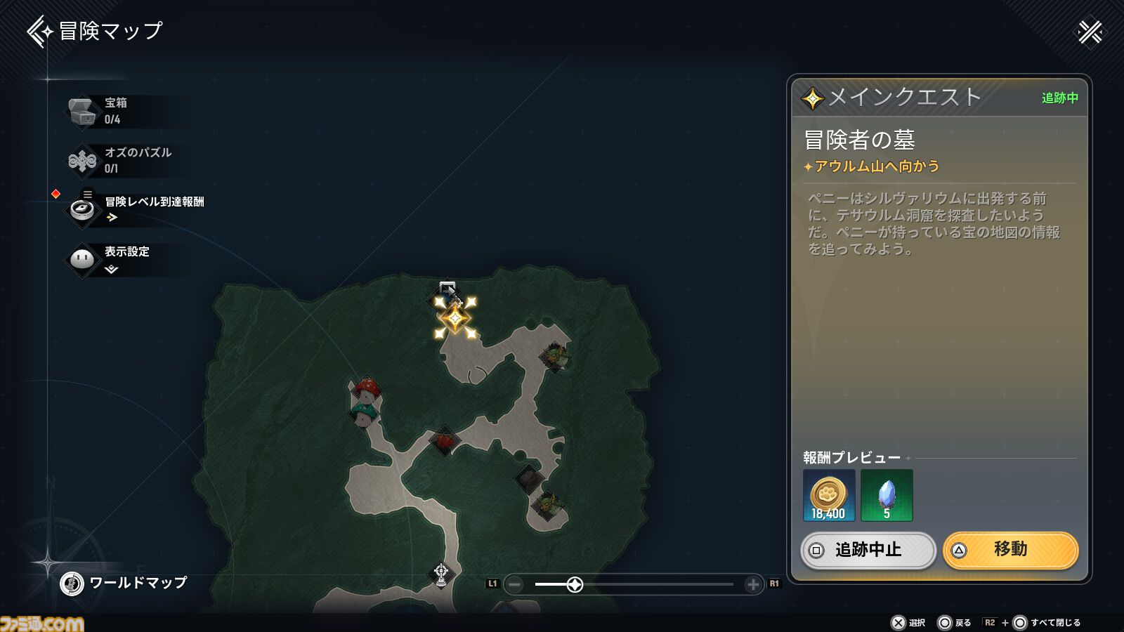 『モンギル』の“仕込み刀の箒を持った眼帯メイド（元騎士団長）”が好きすぎる。カジュアルなシステムで、キャラクターの“濃さ”を存分に味わえる新作アクションRPG