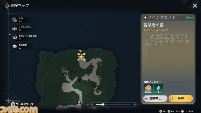 『モンギル』の“仕込み刀の箒を持った眼帯メイド（元騎士団長）”が好きすぎる。カジュアルなシステムで、キャラクターの“濃さ”を存分に味わえる新作アクションRPG