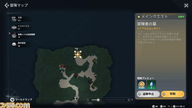 『モンギル』の“仕込み刀の箒を持った眼帯メイド（元騎士団長）”が好きすぎる。カジュアルなシステムで、キャラクターの“濃さ”を存分に味わえる新作アクションRPG