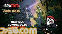 『Brotato』DLC“Primal Dread”、2026年内に発売予定。今度のポテトはジャングルでメカやミュータントの恐竜とバトルか【Triple-i Initiative】