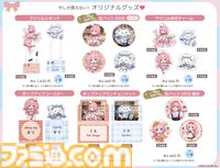 にじさんじ「周央サンゴ&ルンルン」とパスタ店“ポポラマーマ”のコラボが4月24日より開催。かわいすぎるメニュー&オリジナルグッズが登場