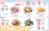 にじさんじ「周央サンゴ&ルンルン」とパスタ店“ポポラマーマ”のコラボが4月24日より開催。かわいすぎるメニュー&オリジナルグッズが登場