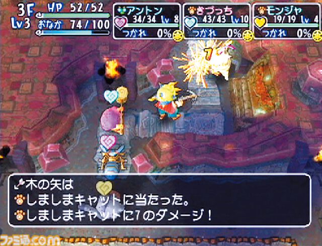 『ドラゴンクエスト　少年ヤンガスと不思議のダンジョン』20周年。少年ヤンガスが仲間のモンスターとともに大冒険。配合や合体の要素がアツい【今日は何の日？】