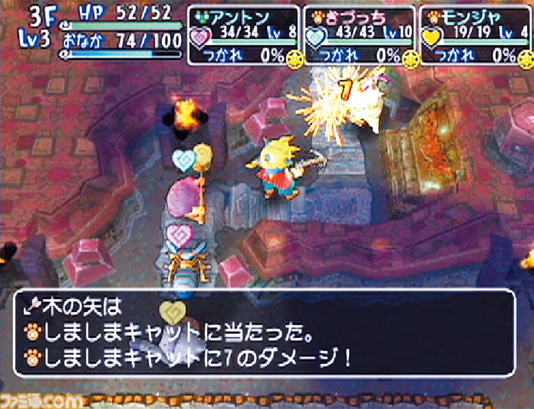 『ドラゴンクエスト　少年ヤンガスと不思議のダンジョン』20周年。少年ヤンガスが仲間のモンスターとともに大冒険。配合や合体の要素がアツい【今日は何の日？】