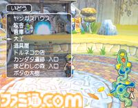 『ドラゴンクエスト　少年ヤンガスと不思議のダンジョン』20周年。少年ヤンガスが仲間のモンスターとともに大冒険。配合や合体の要素がアツい【今日は何の日？】