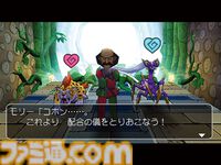 『ドラゴンクエスト　少年ヤンガスと不思議のダンジョン』20周年。少年ヤンガスが仲間のモンスターとともに大冒険。配合や合体の要素がアツい【今日は何の日？】
