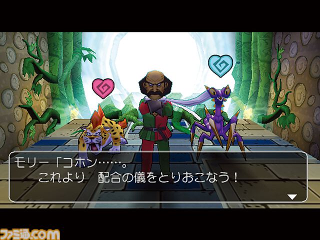 『ドラゴンクエスト　少年ヤンガスと不思議のダンジョン』20周年。少年ヤンガスが仲間のモンスターとともに大冒険。配合や合体の要素がアツい【今日は何の日？】