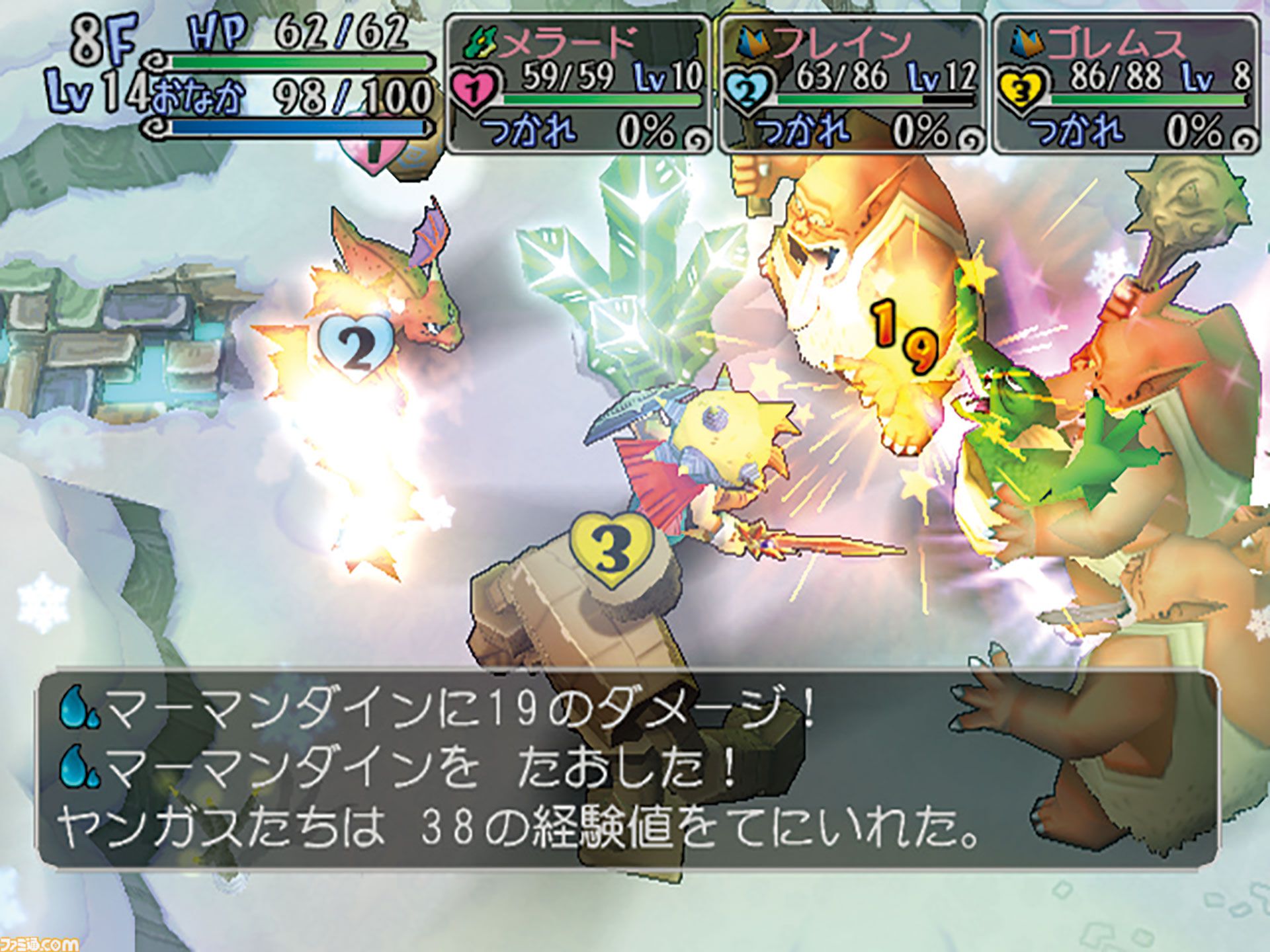 ドラゴンクエスト 少年ヤンガスと不思議のダンジョン』20周年。少年