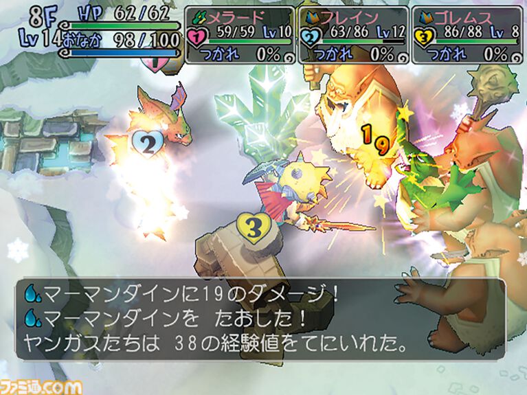 『ドラゴンクエスト　少年ヤンガスと不思議のダンジョン』20周年。少年ヤンガスが仲間のモンスターとともに大冒険。配合や合体の要素がアツい【今日は何の日？】