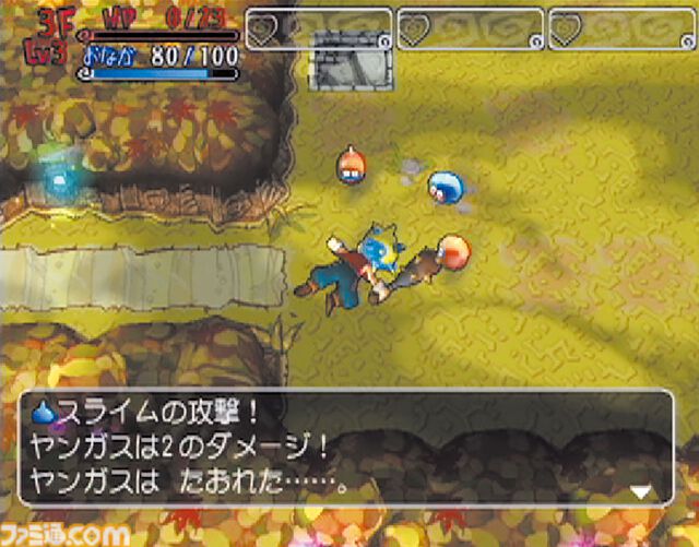 『ドラゴンクエスト　少年ヤンガスと不思議のダンジョン』20周年。少年ヤンガスが仲間のモンスターとともに大冒険。配合や合体の要素がアツい【今日は何の日？】