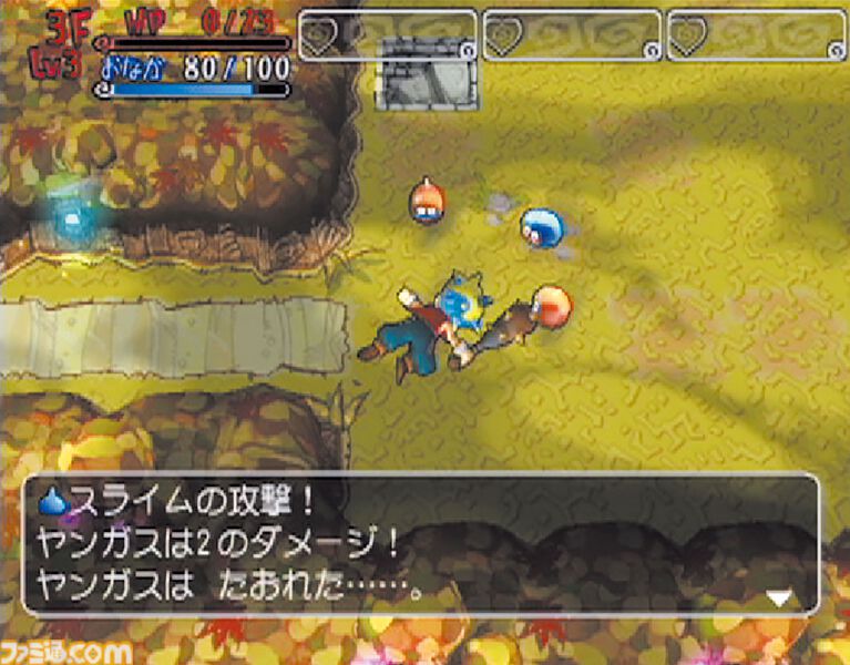 『ドラゴンクエスト　少年ヤンガスと不思議のダンジョン』20周年。少年ヤンガスが仲間のモンスターとともに大冒険。配合や合体の要素がアツい【今日は何の日？】