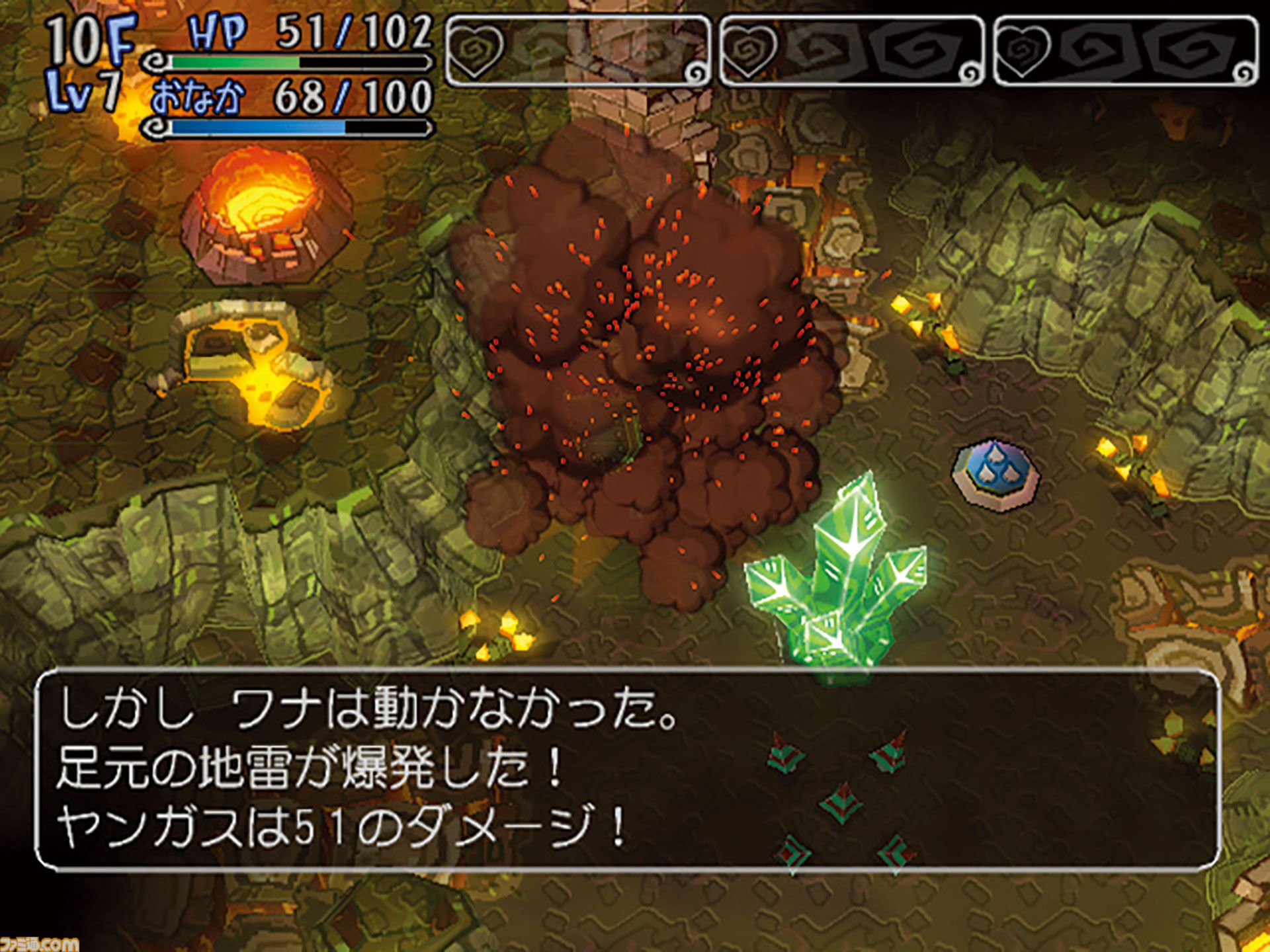 画像ページ (6/8) 『ドラゴンクエスト 少年ヤンガスと不思議の