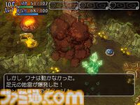 『ドラゴンクエスト　少年ヤンガスと不思議のダンジョン』20周年。少年ヤンガスが仲間のモンスターとともに大冒険。配合や合体の要素がアツい【今日は何の日？】