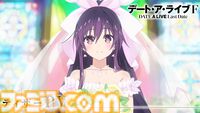 デアラ新作アニメ『デート・ア・ライブF Last Date』発表。ウェディングドレス姿の夜刀神十香ビジュアル、ティザーPV解禁