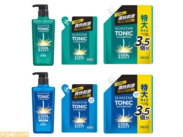 『遊戯王』シャンプー“サンスタートニック”とコラボ。磯野アクリルスタンド、海馬役・津田健次郎サイン入り色紙などが当たるキャンペーンが開催