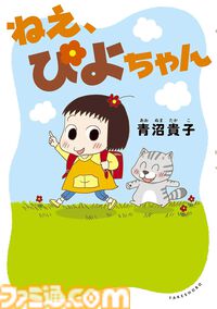 【Kindleセール】『メイドインアビス』『まほあこ』『ぼのぼの』が5巻まで11円均一で買える。『魔法使いの嫁』は20巻まで99円均一の大特価