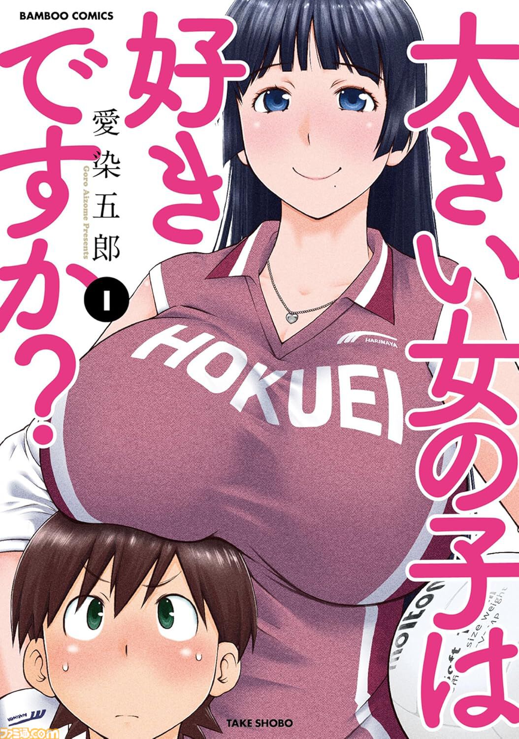 【Kindleセール】『メイドインアビス』『まほあこ』『ぼのぼの』が5巻まで11円均一で買える。『魔法使いの嫁』は20巻まで99円均一の大特価