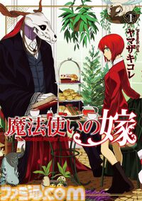 【Kindleセール】『メイドインアビス』『まほあこ』『ぼのぼの』が5巻まで11円均一で買える。『魔法使いの嫁』は20巻まで99円均一の大特価