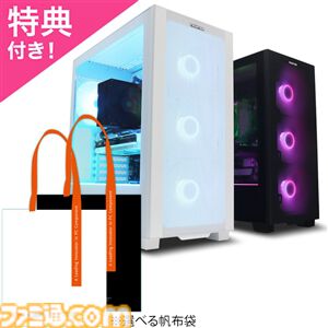 ★ゲーミングPC配信者セット※おまけ付き★値段交渉○ RX9060XT搭載ゲーミングPCが19万円で買える。FRONTIER“ファイナル！大