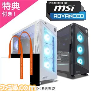 FRONTIER】RTX5060搭載ゲーミングPCが18万円で買える“春の大感謝セール
