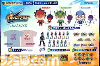 『流星のロックマン』ノイズチェンジ姿のアクスタ、ブラックエース&レッドジョーカーのシャツが当たる。カプコンオンラインくじが発売