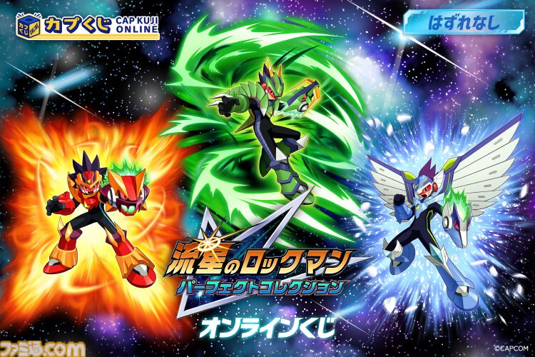 『流星のロックマン』ノイズチェンジ姿のアクスタ、ブラックエース&レッドジョーカーのシャツが当たる。カプコンオンラインくじが発売