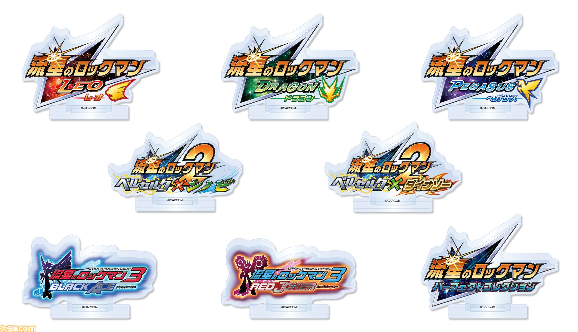 流星のロックマン』ノイズチェンジ姿のアクスタ、ブラックエース