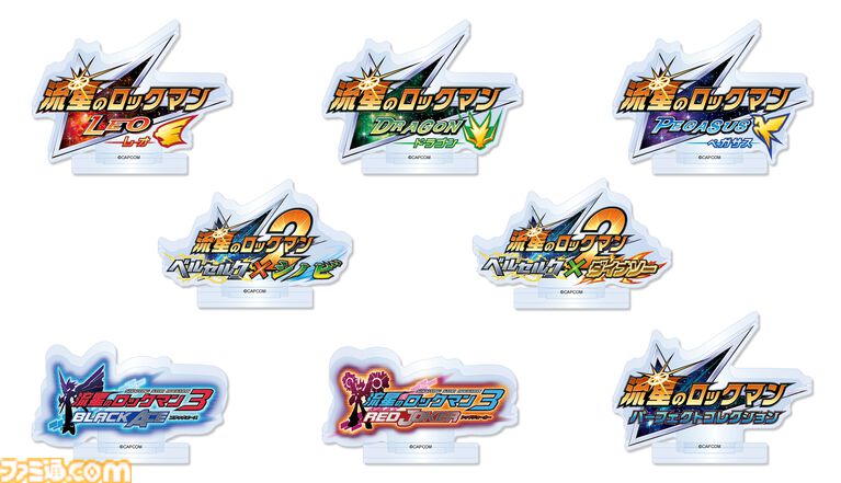 『流星のロックマン』ノイズチェンジ姿のアクスタ、ブラックエース&レッドジョーカーのシャツが当たる。カプコンオンラインくじが発売