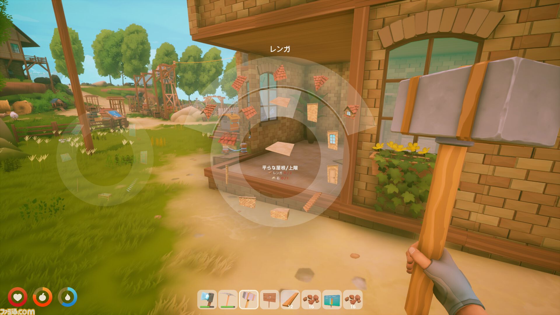 パンライフ ゲームソフト Game of Life for Nintendo Switch Let's