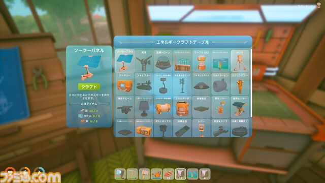 『ソーラーパンク：天空の島』戦闘がないのんびりサバイバルクラフトゲームが6月8日に発売。ウィッシュリスト100万件超えの注目作