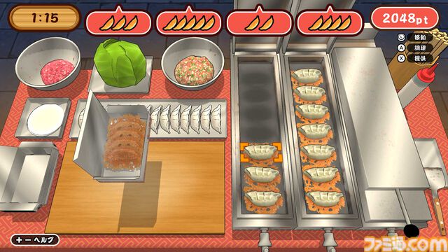 『作って！餃子』パリパリの羽付き餃子を仕上げるクッキングアクションゲームが4月16日に発売。最大4人での対戦プレイにも対応