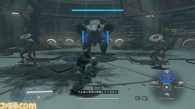 『プラグマタ』（4/17発売）がめちゃくちゃおもしろい。ゲームが進むほど派手に爽快になっていくバトルに興奮。クリアー後には専用モードもありバッチリやり込めた【ネタバレなしレビュー】