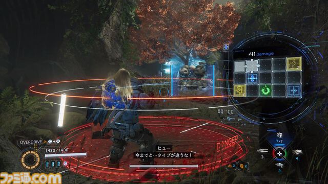 『プラグマタ』（4/17発売）がめちゃくちゃおもしろい。ゲームが進むほど派手に爽快になっていくバトルに興奮。クリアー後には専用モードもありバッチリやり込めた【ネタバレなしレビュー】