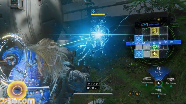 『プラグマタ』（4/17発売）がめちゃくちゃおもしろい。ゲームが進むほど派手に爽快になっていくバトルに興奮。クリアー後には専用モードもありバッチリやり込めた【ネタバレなしレビュー】