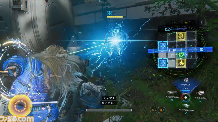 『プラグマタ』（4/17発売）がめちゃくちゃおもしろい。ゲームが進むほど派手に爽快になっていくバトルに興奮。クリアー後には専用モードもありバッチリやり込めた【ネタバレなしレビュー】