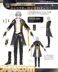 『崩壊：スターレイル』3周年記念！ 週刊ファミ通4月23日発売号で48Pの大特集。本誌初公開となる貴重な6キャラクターの設定画や、声優・阿澄佳奈、上田麗奈、小倉唯へのインタビューなど必見の内容！【先出し週刊ファミ通】