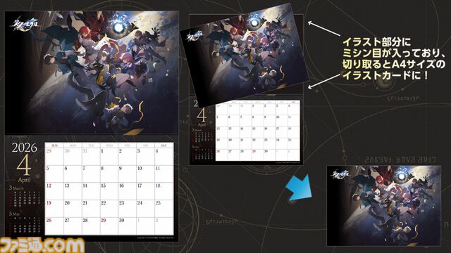 『崩壊：スターレイル』3周年記念！ 週刊ファミ通4月23日発売号で48Pの大特集。本誌初公開となる貴重な6キャラクターの設定画や、声優・阿澄佳奈、上田麗奈、小倉唯へのインタビューなど必見の内容！【先出し週刊ファミ通】