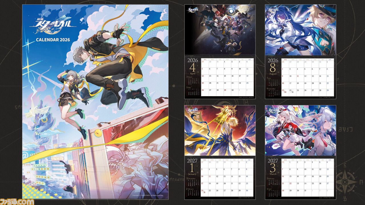 『崩壊：スターレイル』3周年記念！ 週刊ファミ通4月23日発売号で48Pの大特集。本誌初公開となる貴重な6キャラクターの設定画や、声優・阿澄佳奈、上田麗奈、小倉唯へのインタビューなど必見の内容！【先出し週刊ファミ通】
