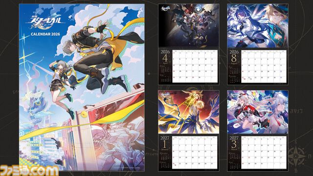 『崩壊：スターレイル』3周年記念！ 週刊ファミ通4月23日発売号で48Pの大特集。本誌初公開となる貴重な6キャラクターの設定画や、声優・阿澄佳奈、上田麗奈、小倉唯へのインタビューなど必見の内容！【先出し週刊ファミ通】