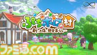 ホロライブのスローライフRPG『ぷちホロの村 - 剣とお店と田舎暮らし』4月24日に発売決定。40名以上のホロメンと1000種以上の家具で理想の村作りを
