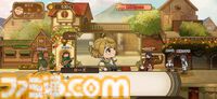 移植版『火山の娘』男手ひとつで愛娘を導く育成シミュレーション。娘にデレデレしていたら、体験版の終わりかたがあまりにも衝撃的過ぎて、PC版に思わず手が伸びた【体験版レビュー】